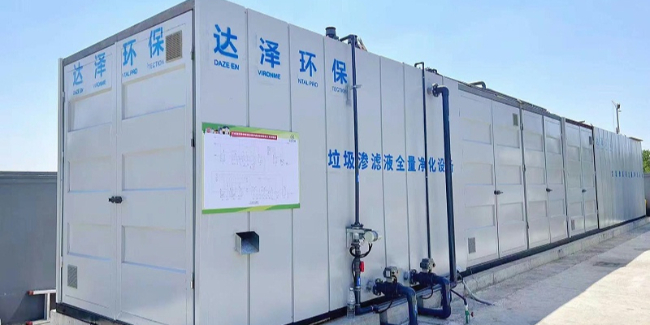 如何挑选渗滤液处理爱体育官方网站？先从这5点下手！