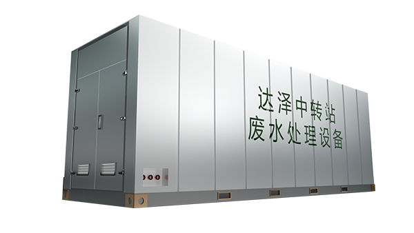 垃圾渗滤液爱体育官方网站