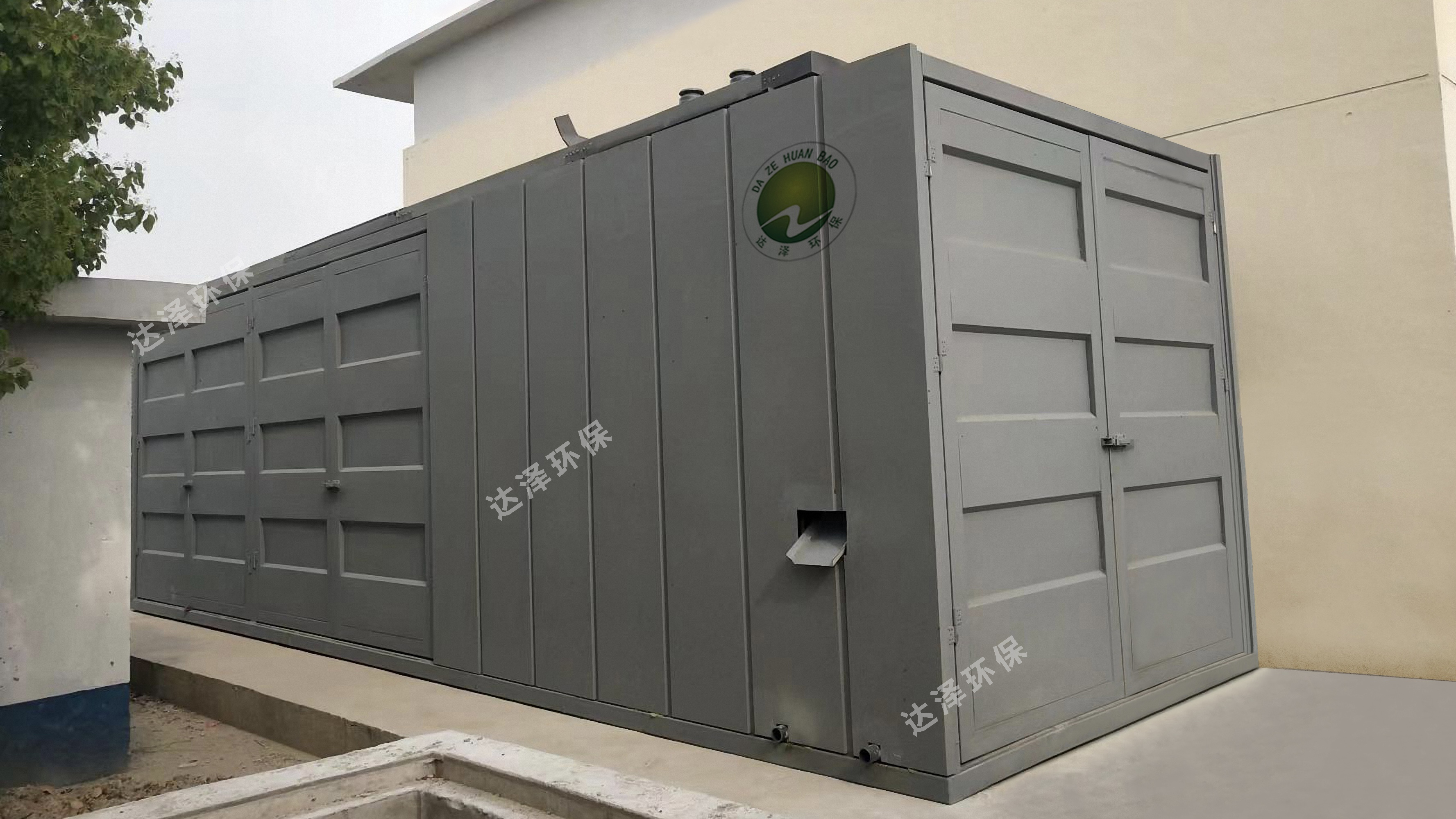 东台市生活垃圾渗滤液处理爱体育官方网站采购及安装建设项目