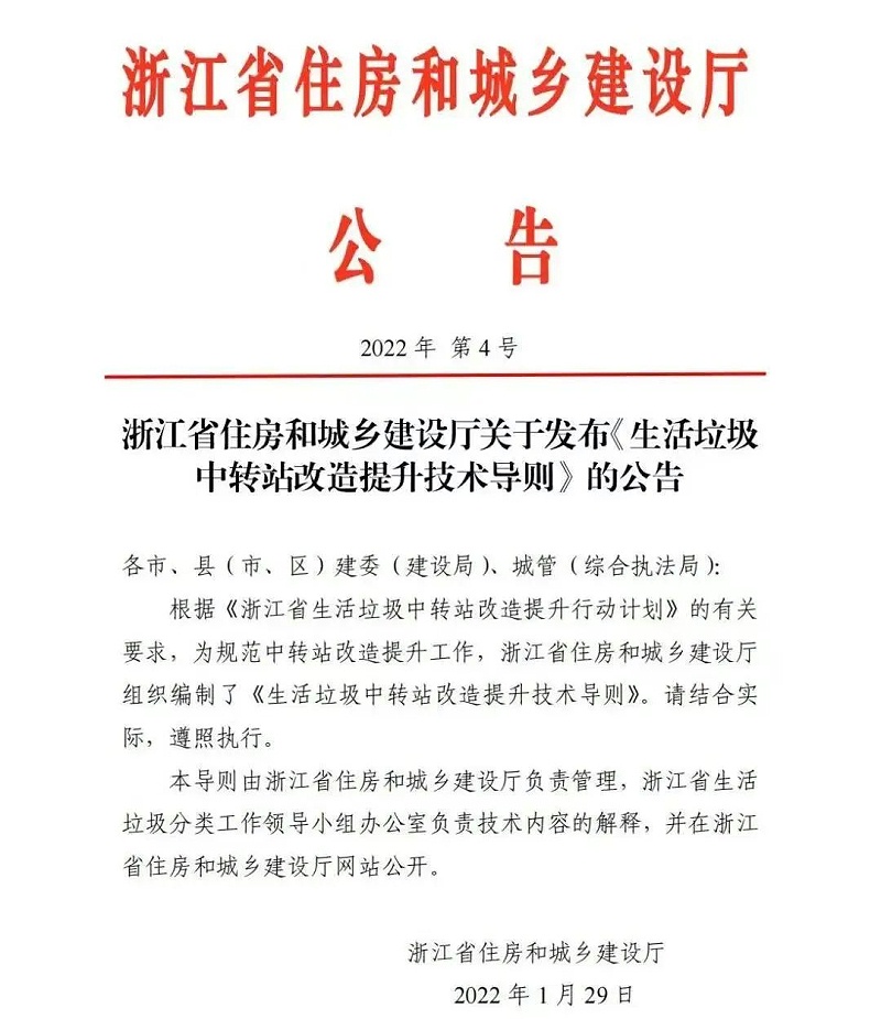 微信图片_20221202105415 微信图片_20221202105415