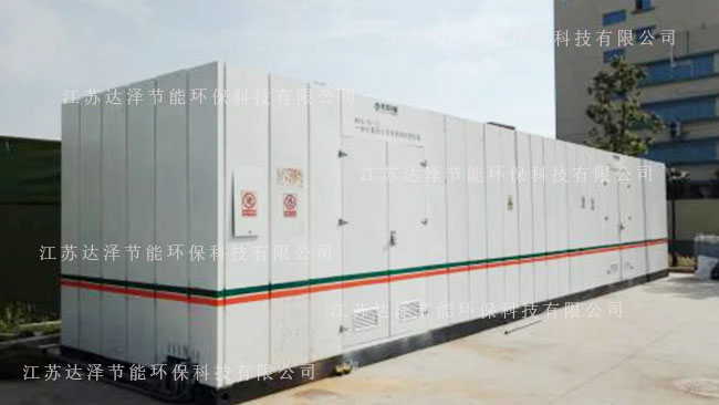 达泽环保--垃圾渗滤液全量净化爱体育官方网站站点 达泽环保--垃圾渗滤液全量净化爱体育官方网站站点