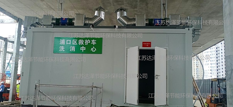 浦口洗消中心污染区缓冲1 浦口洗消中心污染区缓冲1