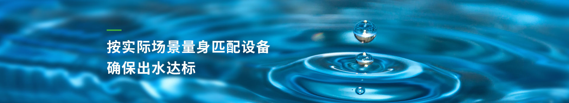 达泽按实际场景量身匹配爱体育官方网站