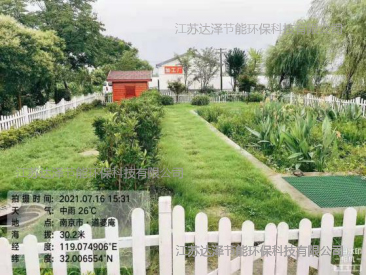 达泽环保 生活污水处理爱体育官方网站现场 