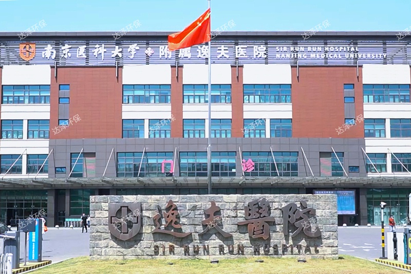 南医大逸夫医院2 南医大逸夫医院2