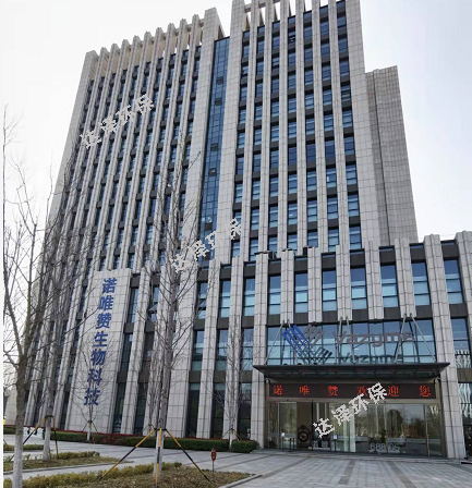 南京诺唯赞新冠病毒抗原检测试生产实验室污水处理项目 南京诺唯赞新冠病毒抗原检测试生产实验室污水处理项目