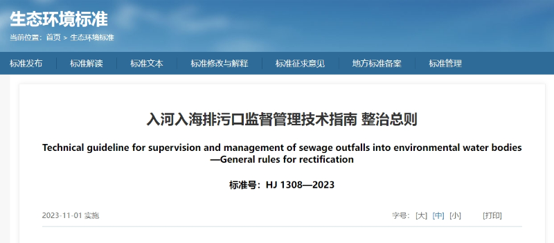 微信截图_20230922095800 微信截图_20230922095800