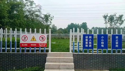 达泽环保生活污水处理爱体育官方网站