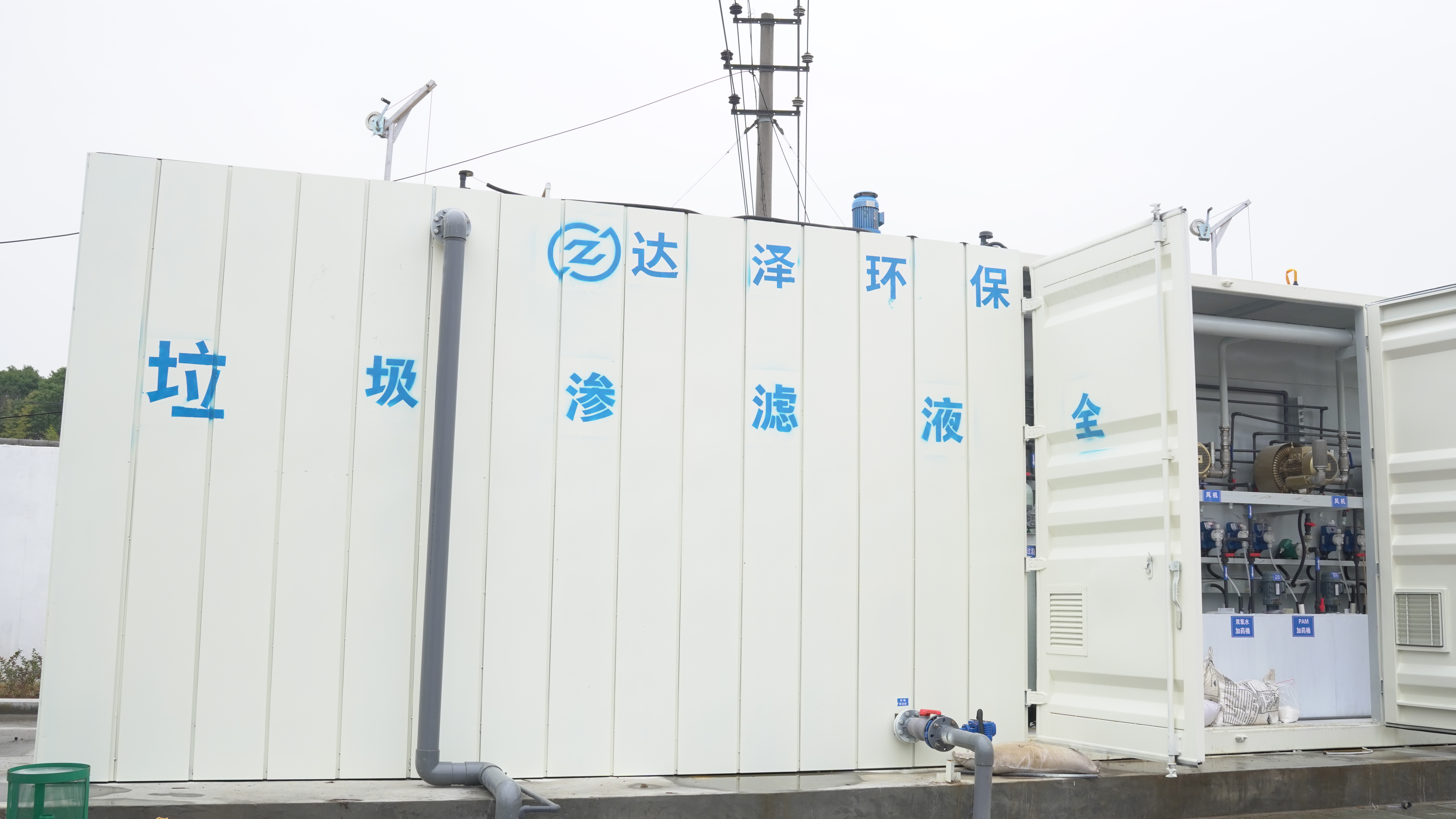 麻步镇生活垃圾转运站改造提升配套爱体育官方网站采购项目