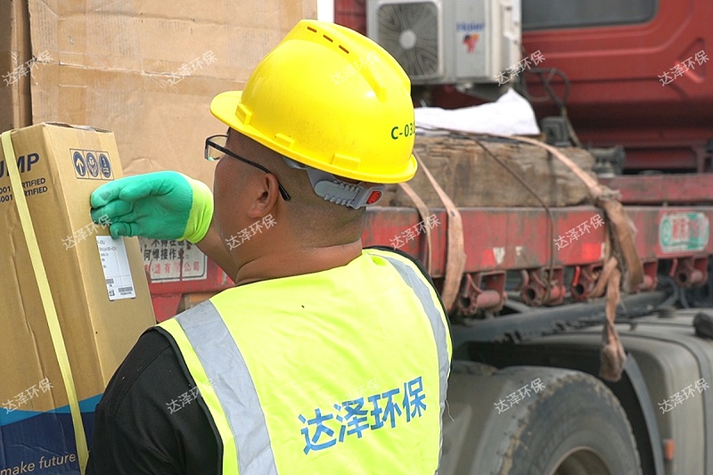 现场人员3 现场人员3