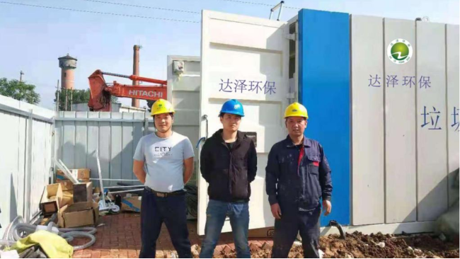 达泽环保 河南信阳某中转站垃圾渗滤液处理项目 达泽环保 河南信阳某中转站垃圾渗滤液处理项目