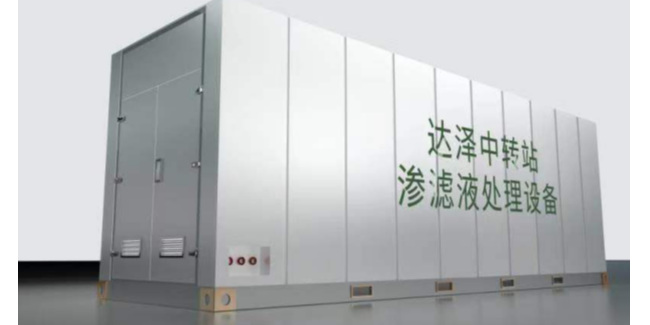 达泽中转站渗滤液处理爱体育官方网站