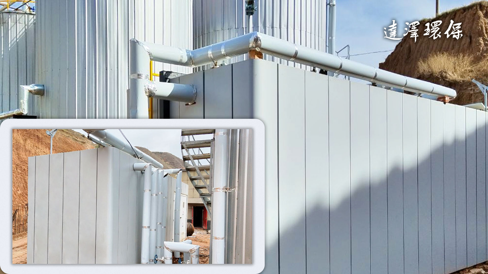 垃圾渗滤液处理爱体育官方网站