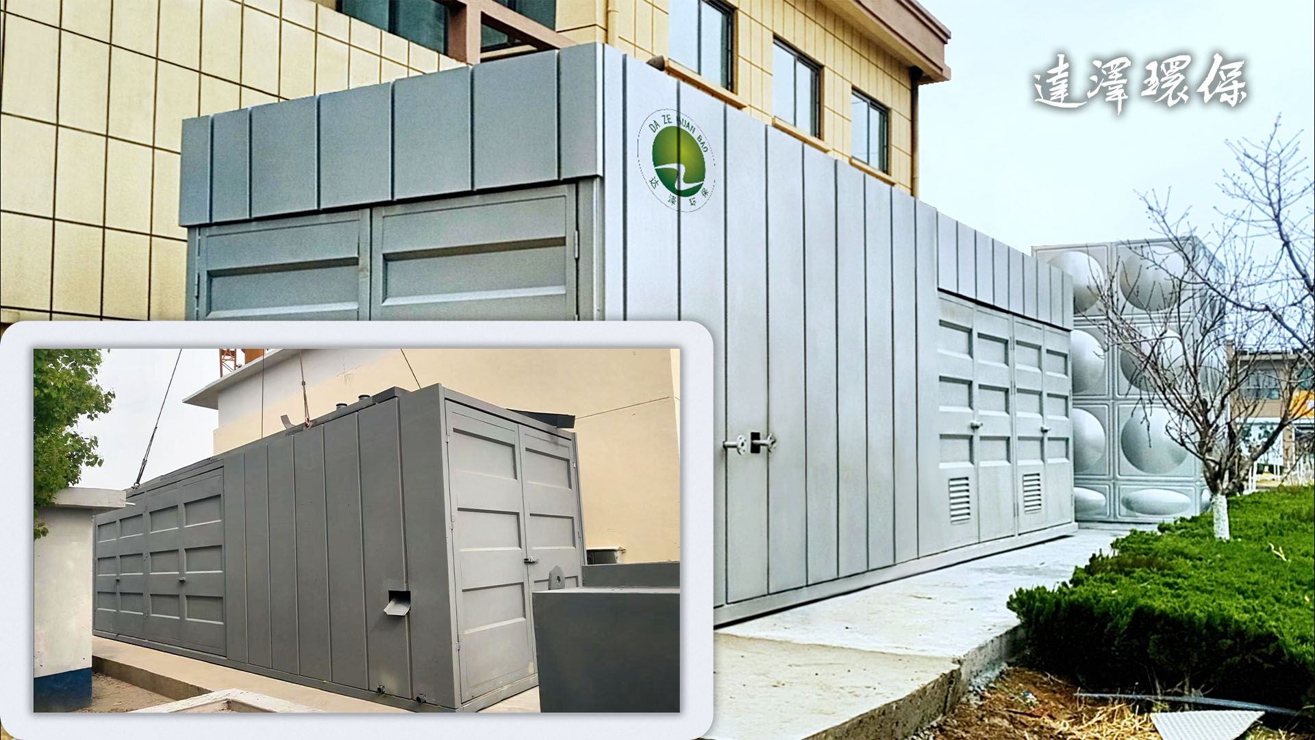 垃圾渗滤液处理爱体育官方网站