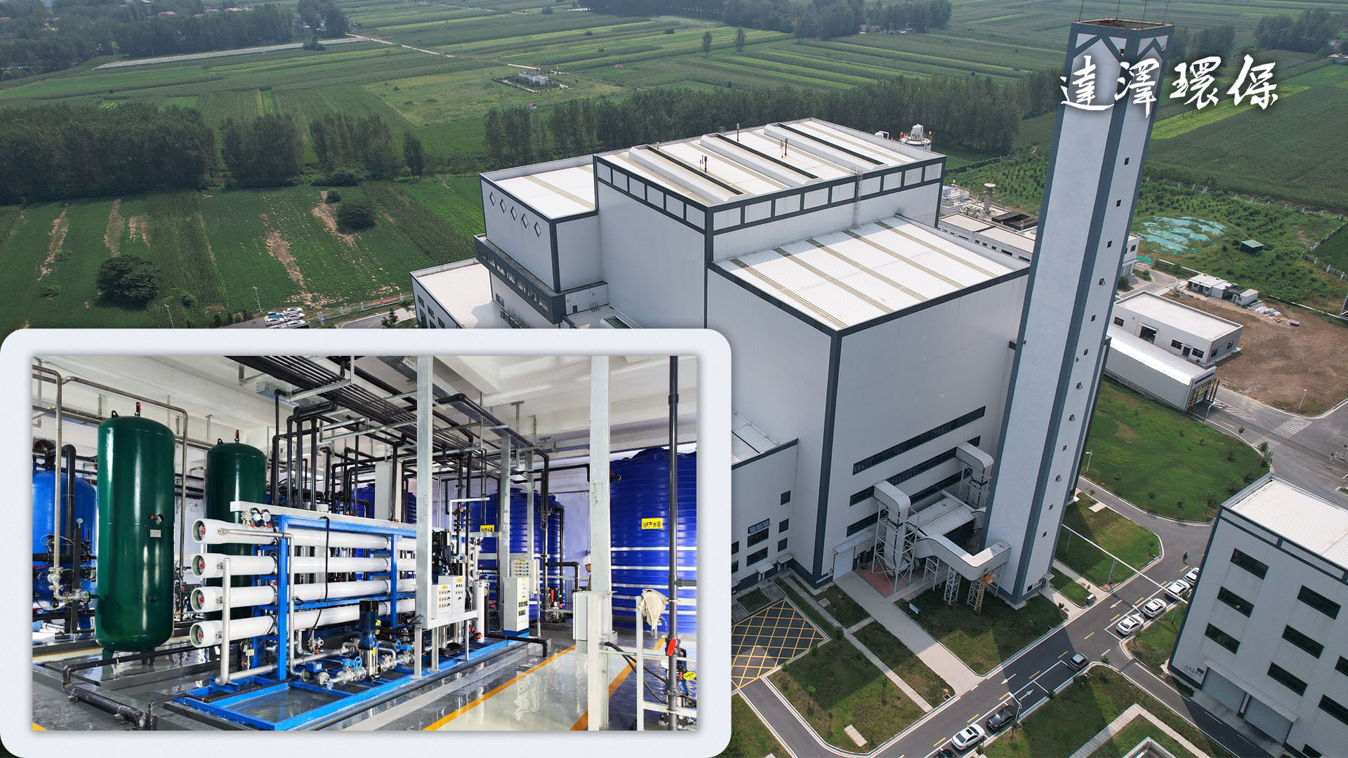 垃圾渗滤液处理爱体育官方网站