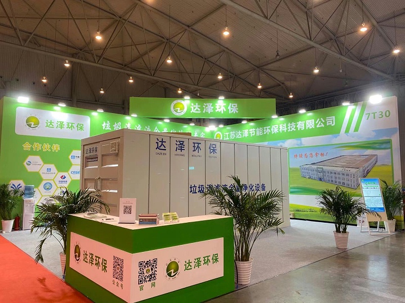 达泽环保西南环卫展圆满落幕 达泽环保西南环卫展圆满落幕