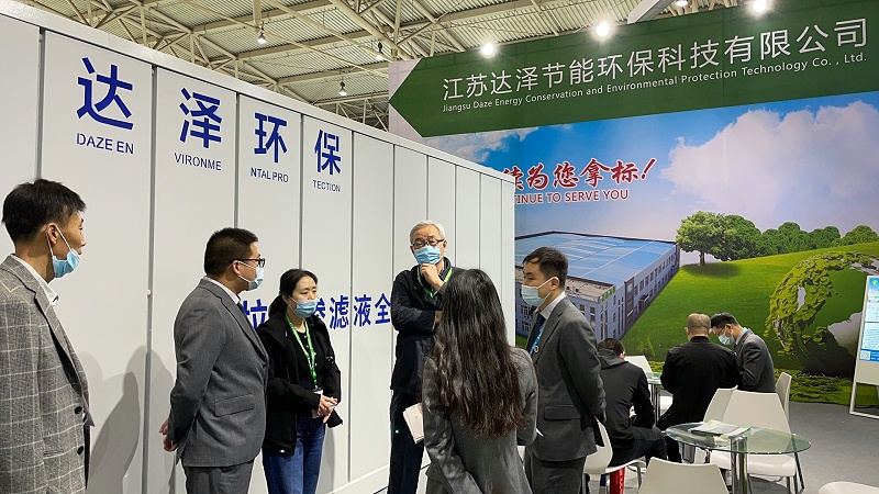 达泽环保—垃圾渗滤液全量净化爱体育官方网站在京展出圆满成功~ (6)
