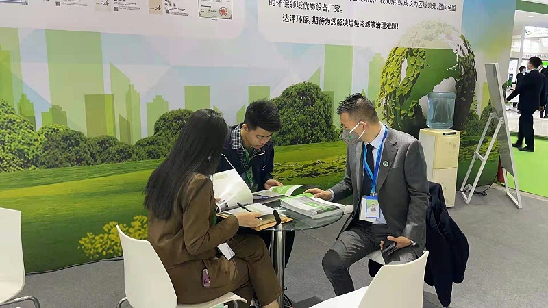 达泽环保—垃圾渗滤液全量净化爱体育官方网站在京展出圆满成功~ (5)