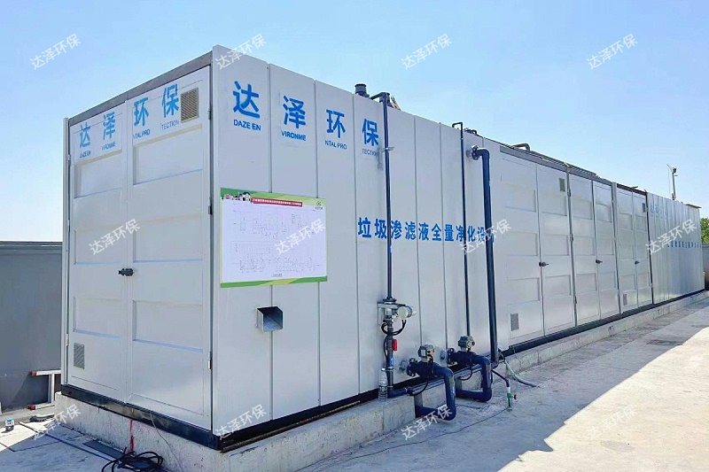 万全镇水印 万全镇水印