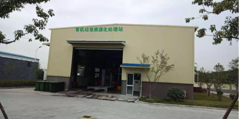 达泽环保 垃圾渗滤液爱体育官方网站