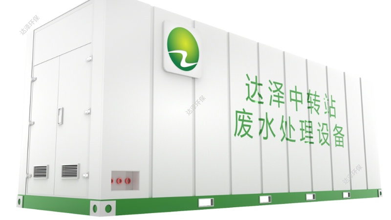 达泽环保垃圾渗滤液治理爱体育官方网站 达泽环保垃圾渗滤液治理爱体育官方网站