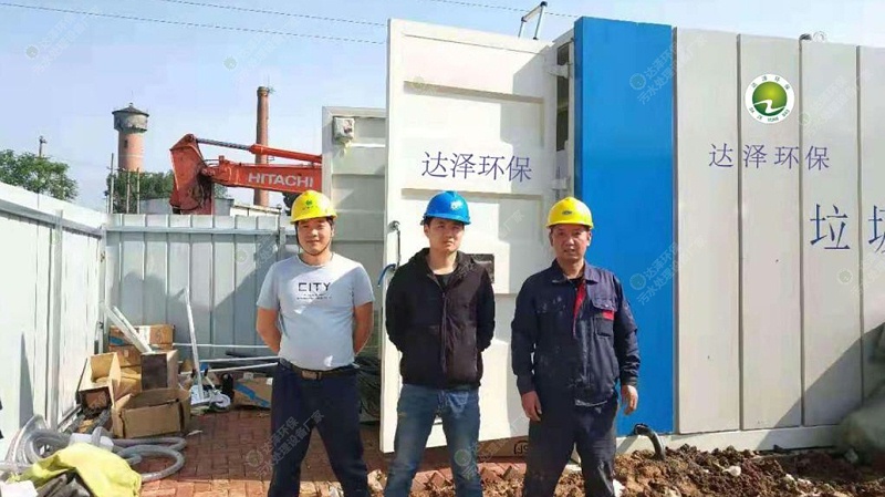 达泽环保信阳垃圾中转站渗滤液爱体育官方网站