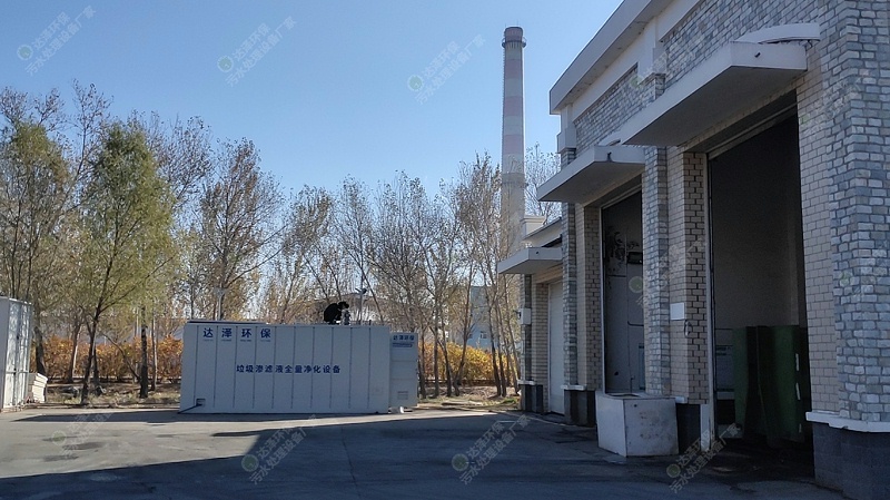 达泽环保大庆垃圾渗滤液处理爱体育官方网站