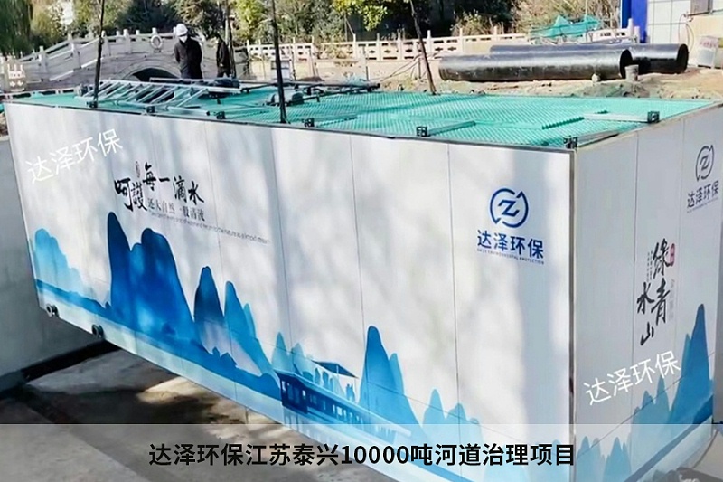 达泽环保江苏泰兴10000吨河道治理项目3 达泽环保江苏泰兴10000吨河道治理项目3