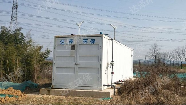 周家山殡仪馆室外污水处理爱体育官方网站采购项目