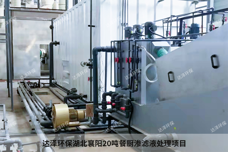 湖北襄阳高新区餐厨垃圾渗滤液处理工程 湖北襄阳高新区餐厨垃圾渗滤液处理工程