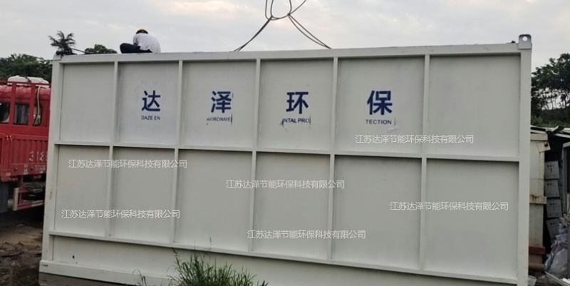 达泽环保污水处理爱体育官方网站