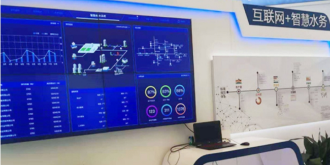 达泽环保智慧水务平台 达泽环保智慧水务平台