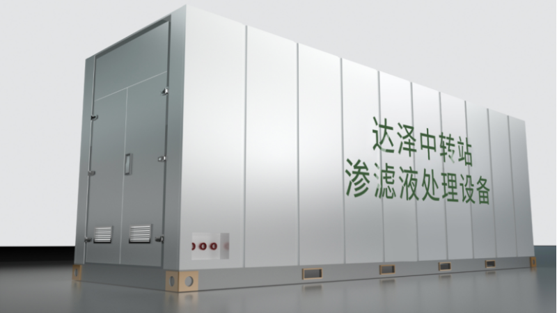 达泽环保垃圾渗滤液全量净化爱体育官方网站参加西部地区环卫展 (2) 达泽环保垃圾渗滤液全量净化爱体育官方网站参加西部地区环卫展 (2)