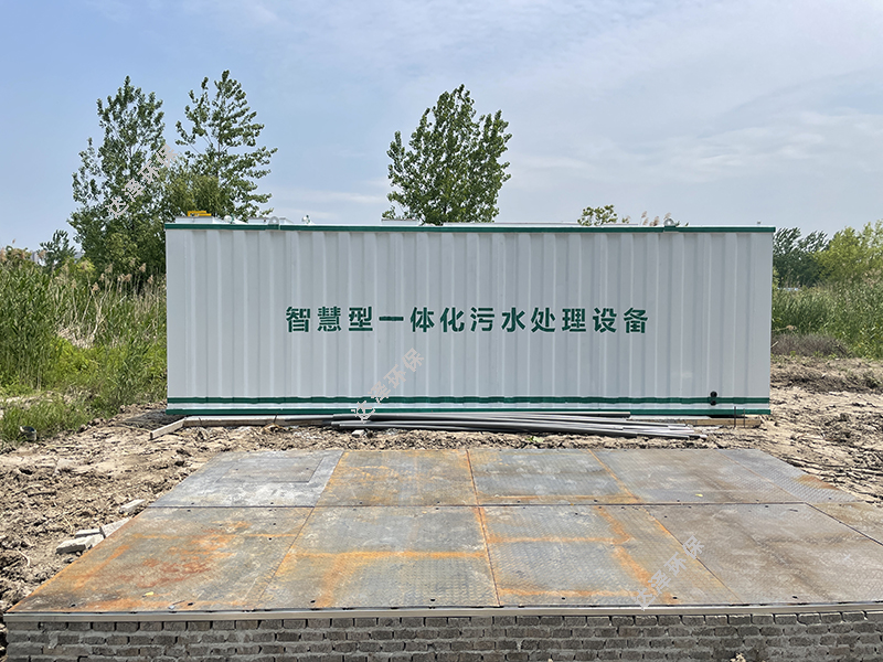 达泽环保生活污水处理爱体育官方网站助力中建八局解决生活污水处理问题 达泽环保生活污水处理爱体育官方网站助力中建八局解决生活污水处理问题