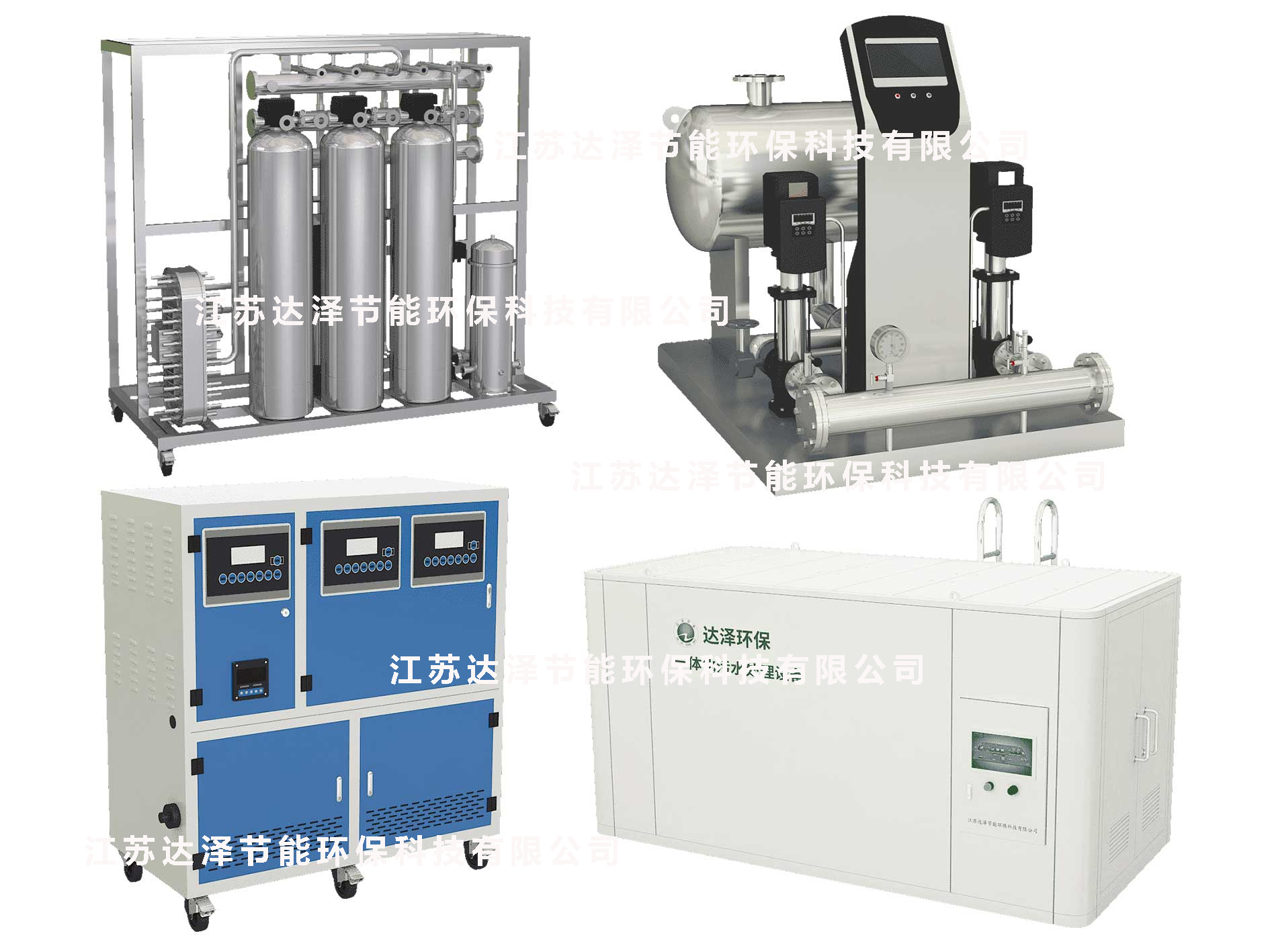 达泽环保参展爱体育官方网站