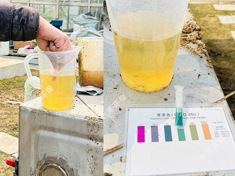 马坝中转站垃圾渗滤液处理爱体育官方网站水质检测