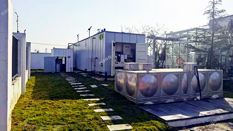 马坝镇垃圾转运站渗滤液处理爱体育官方网站采购项目 马坝镇垃圾转运站渗滤液处理爱体育官方网站采购项目