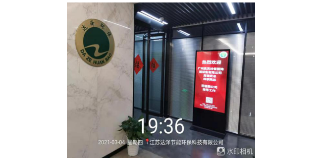 全量化垃圾渗滤液处理爱体育官方网站