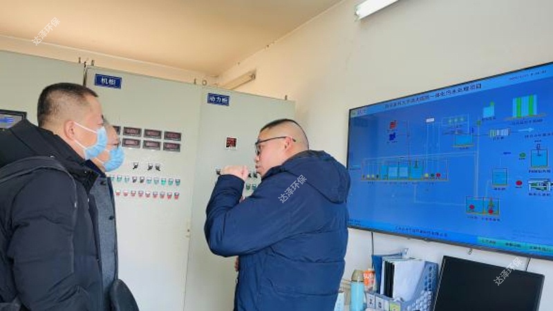 客户参观达泽环保智慧水务平台 客户参观达泽环保智慧水务平台