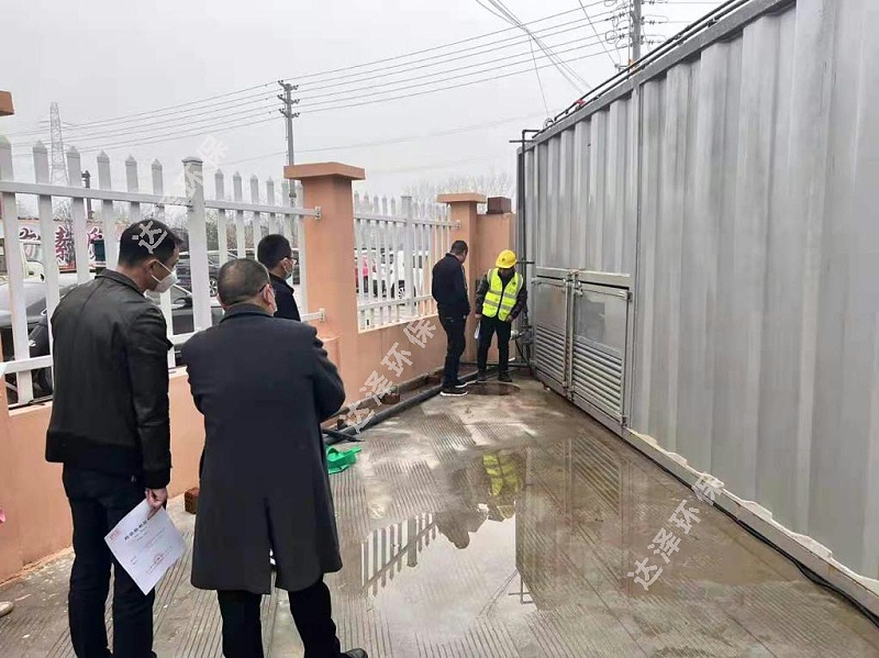 达泽环保温州腾蛟垃圾渗滤液处理项目现场,迎来了业主的参观考察 达泽环保温州腾蛟垃圾渗滤液处理项目现场,迎来了业主的参观考察