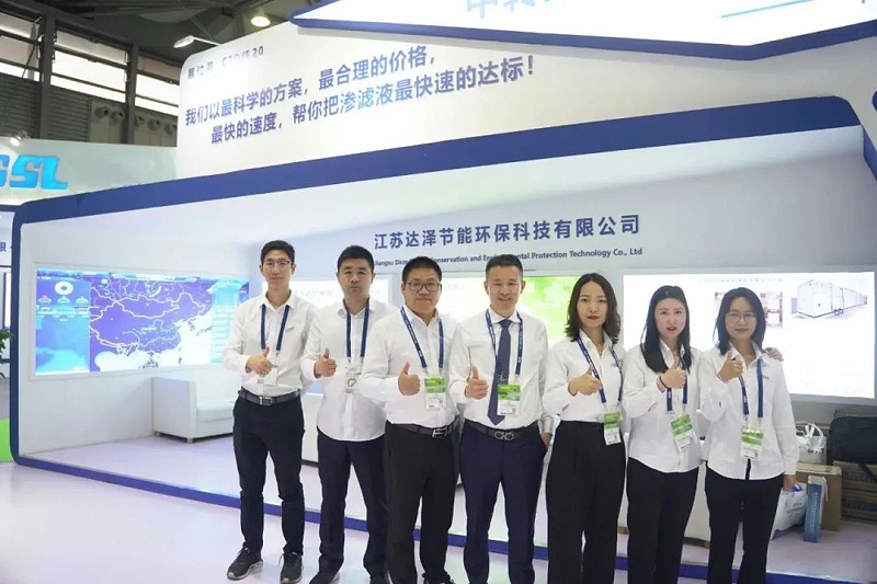 达泽环保公司合照 达泽环保公司合照