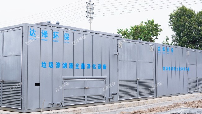 海西镇垃圾中转站渗滤液爱体育官方网站采购项目