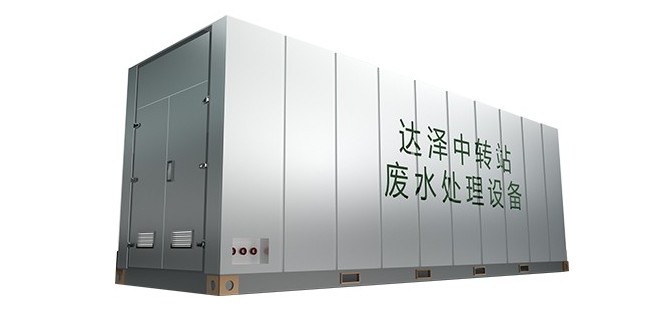 垃圾渗滤液爱体育官方网站