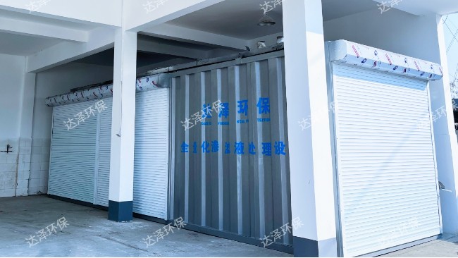 绍兴市福全街道垃圾中转站渗滤液处理爱体育官方网站采购项目