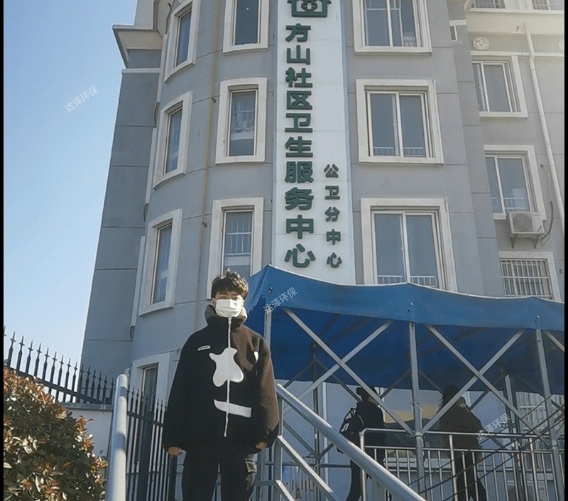 达泽环保 社区卫生院医疗污水处理爱体育官方网站 达泽环保 社区卫生院医疗污水处理爱体育官方网站