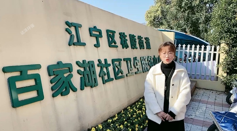 达泽环保社区卫生院 医疗污水处理爱体育官方网站 达泽环保社区卫生院 医疗污水处理爱体育官方网站