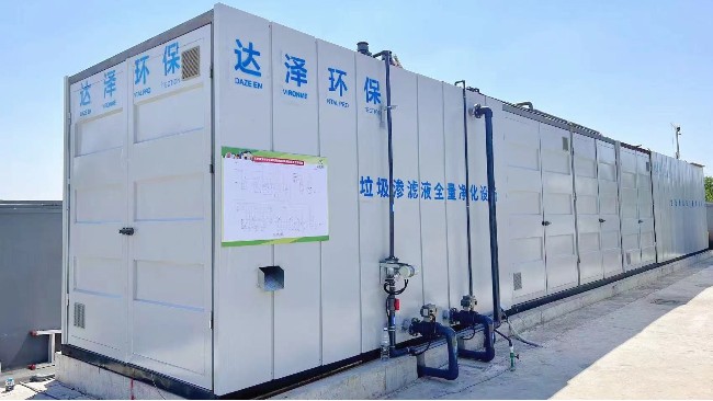 万全镇宋桥中转站改造提升所需爱体育官方网站采购及安装项目