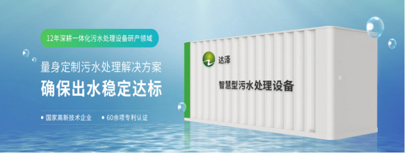 医院全水系统解决方案之实验室废水 医院全水系统解决方案之实验室废水