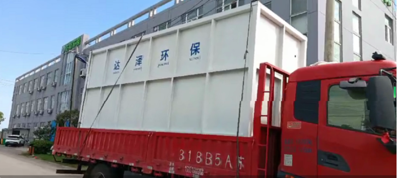 达泽环保垃圾渗滤液全量净化爱体育官方网站又发货啦! 达泽环保垃圾渗滤液全量净化爱体育官方网站又发货啦!