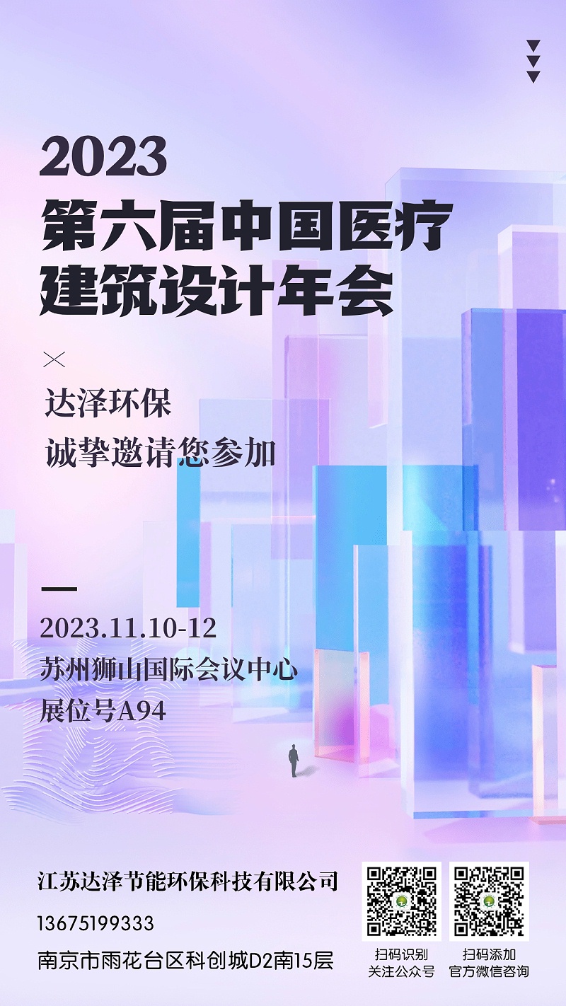 1027邀请函海报3 1027邀请函海报3